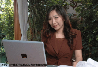 週刊いな掲載写真
