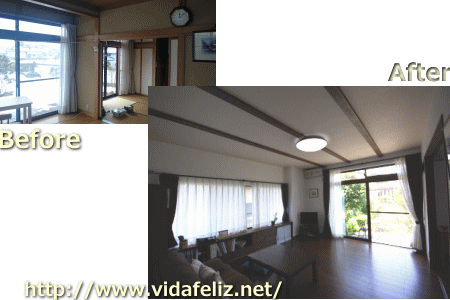 VidaFeliz A邸リフォーム