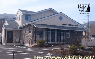 VidaFeliz新築　伊北接骨院