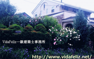 VidaFeliz事務所新築