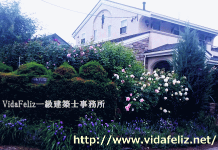 VidaFeliz事務所新築