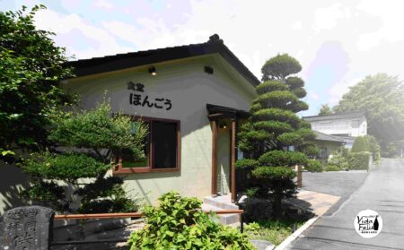 VidaFeliz一級建築士事務所設計
食堂ほんごう　伊那市