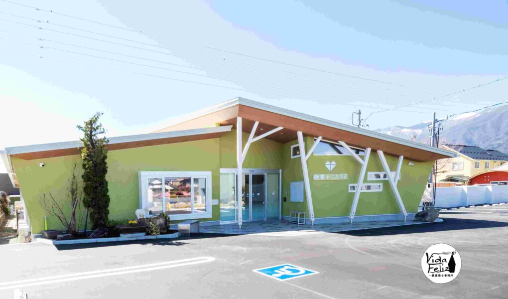 敬愛＋CARE　認定こども園緑ヶ丘敬愛幼稚園　伊那市
